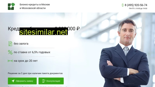 bizness-kredit.ru alternative sites