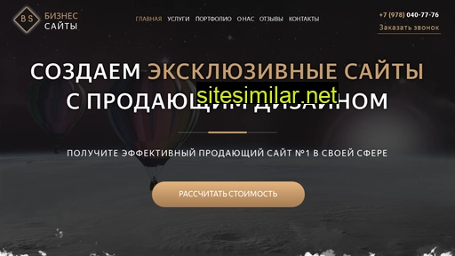 bizness-saity.ru alternative sites