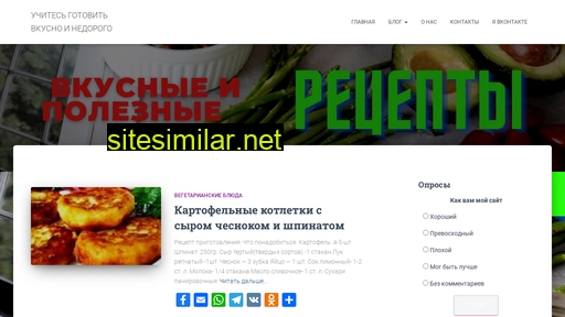 biznessait.ru alternative sites