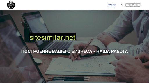 biznessmaster.ru alternative sites