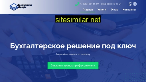 biznessprofi.ru alternative sites