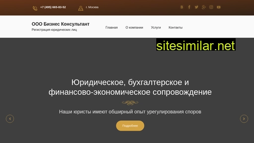 biznesstolitsa.ru alternative sites