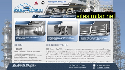 biznesstroy-nn.ru alternative sites