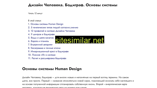 biznez-plan.ru alternative sites