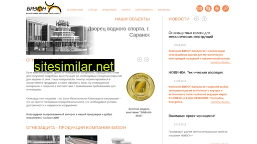 bizon32.ru alternative sites