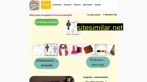 bizonpost.ru alternative sites