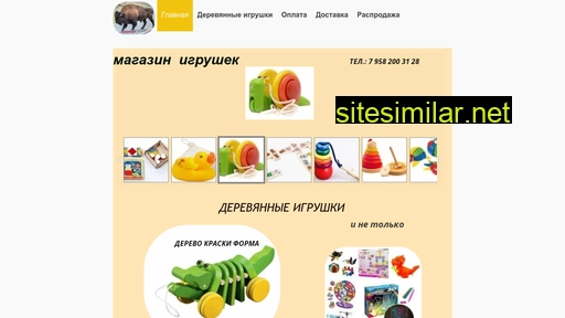 bizonposti.ru alternative sites