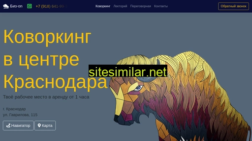 bizonzone.ru alternative sites