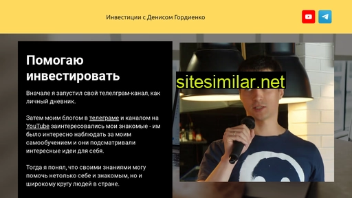 biz-ideas.ru alternative sites