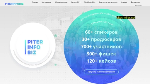 biz-navse100.ru alternative sites