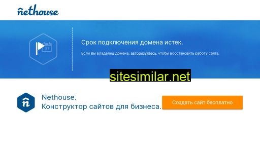 bizshopsale.ru alternative sites