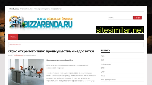 bizzarenda.ru alternative sites