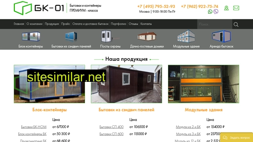bk01.ru alternative sites
