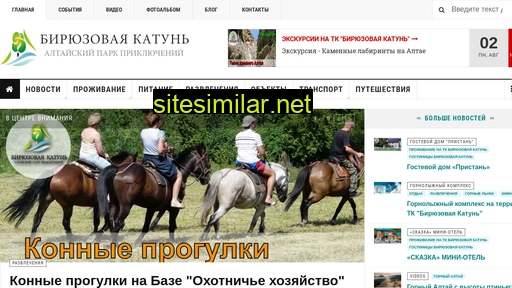bkatun.ru alternative sites