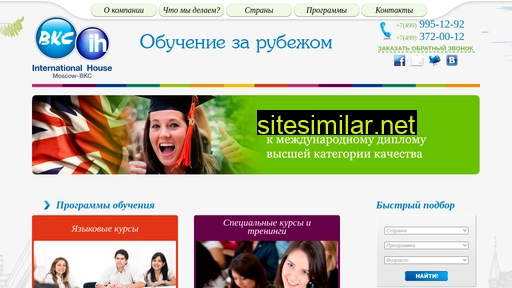 bkc-abroad.ru alternative sites