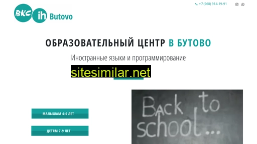 bkc-butovo.ru alternative sites