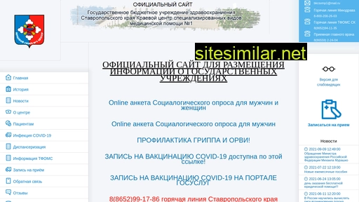 bkcsvmp1.ru alternative sites