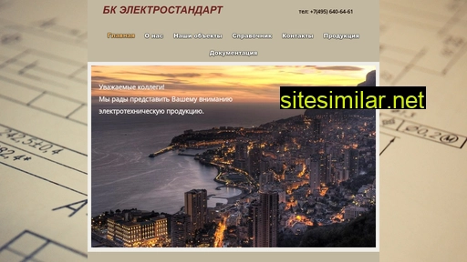 bkel.ru alternative sites