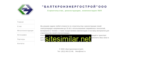 bkes.ru alternative sites