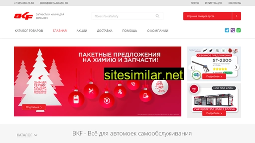 bkf-shop.ru alternative sites