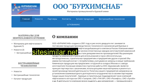 bkhs.ru alternative sites