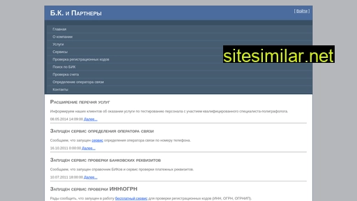 bkip.ru alternative sites