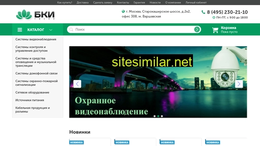 bkigroup.ru alternative sites