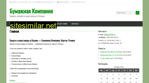 bkkazan.ru alternative sites