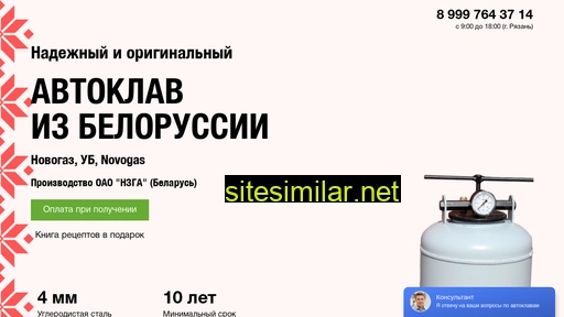bklav2.ru alternative sites