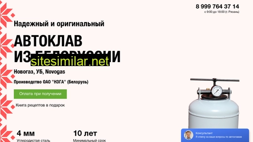 bklav.ru alternative sites