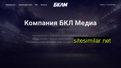 bklm.ru alternative sites