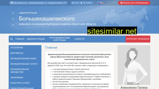bkl-adm.ru alternative sites