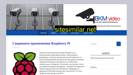 bkm-video.ru alternative sites