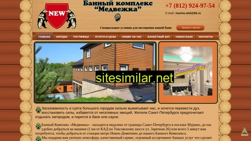 Bkmedvezhka similar sites