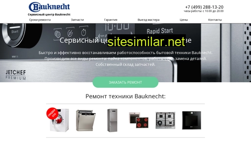 bknechthomesupport.ru alternative sites