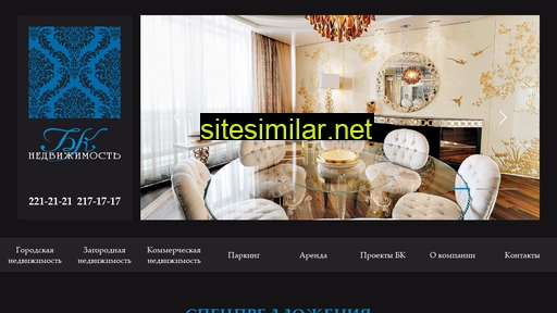 bknsk.ru alternative sites