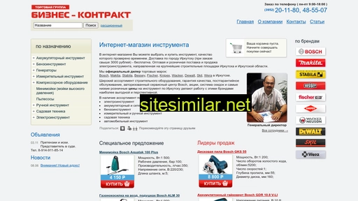 bk-com.ru alternative sites