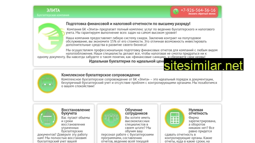 bk-elita.ru alternative sites