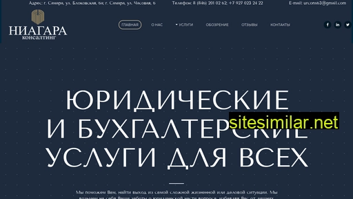 bk-niagara.ru alternative sites