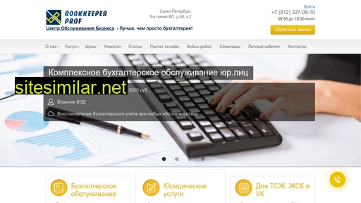 bkpprof.ru alternative sites