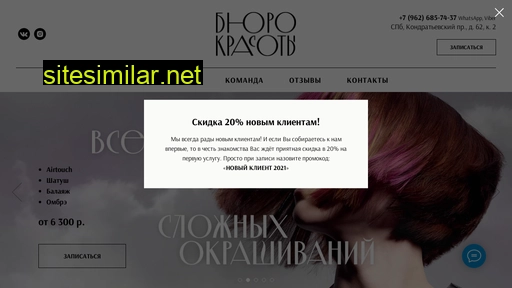 bksalon.ru alternative sites