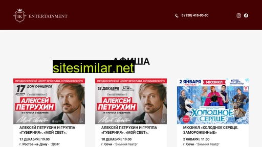 bkshow.ru alternative sites