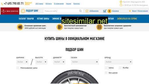 bkuservice.ru alternative sites