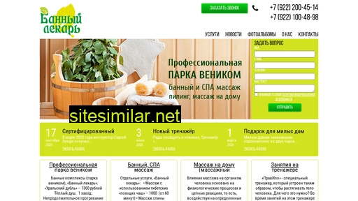 bl66.ru alternative sites