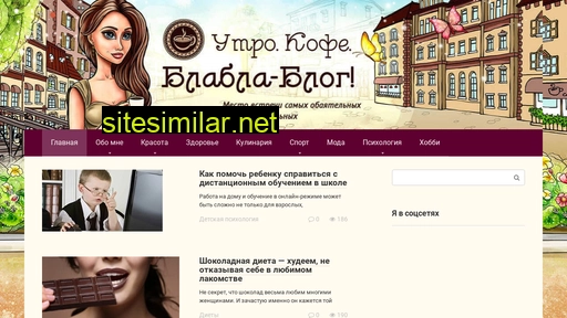 blabla-blog.ru alternative sites