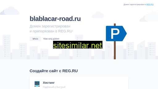 Blablacar-road similar sites