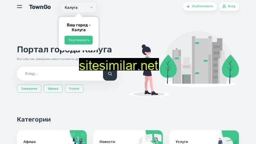 blablatest.ru alternative sites