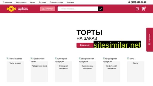 blablacar-deposit.ru alternative sites