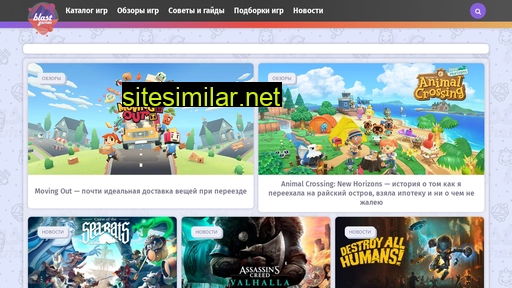 blast-games.ru alternative sites