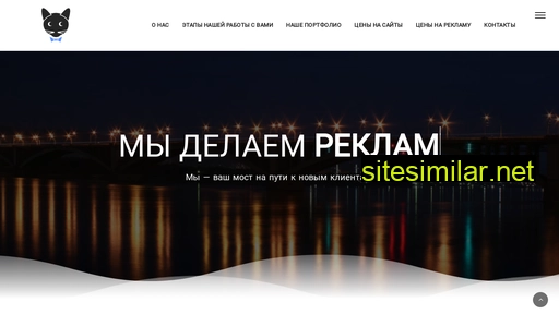 blackcatweb.ru alternative sites